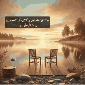 friendship quotes in urdu