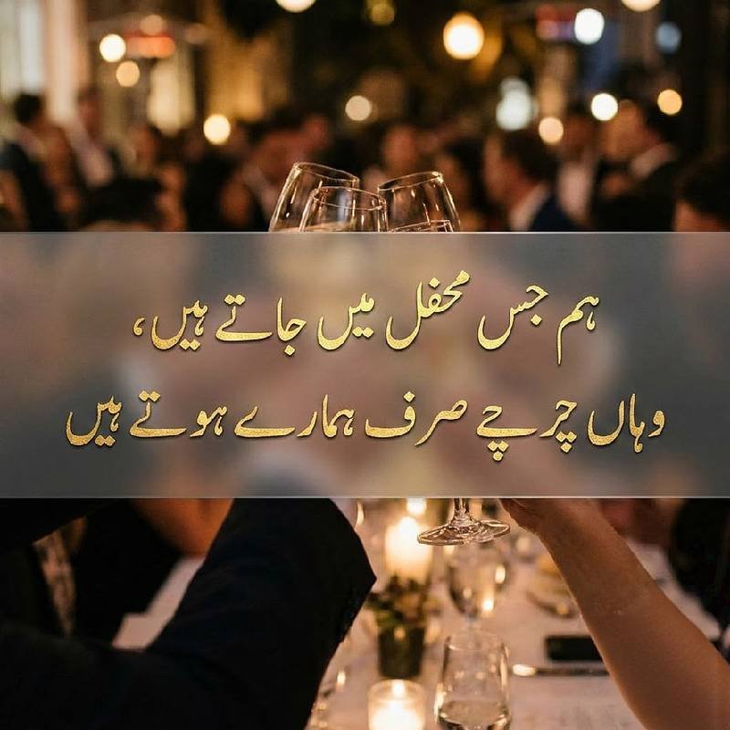attitude quotes for boys in urdu