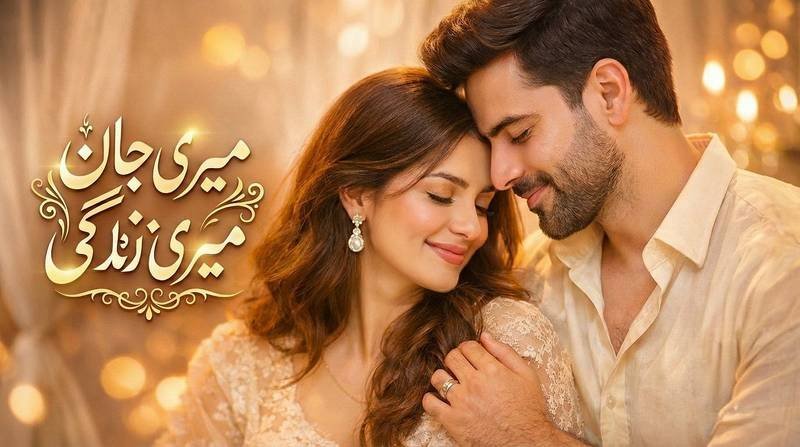 Love Quotes For Wife In Urdu