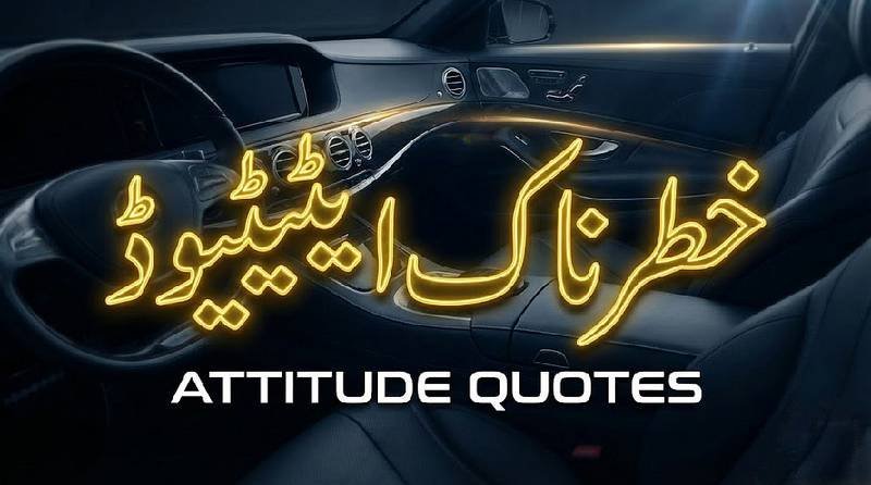 attitude quotes for boys in urdu